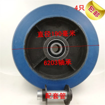 Iron core high elastic rubber wheel Double shaft wear-resistant casters Silent wheel Natural rubber wheel 4 inch 5 inch 6 inch 8 inch