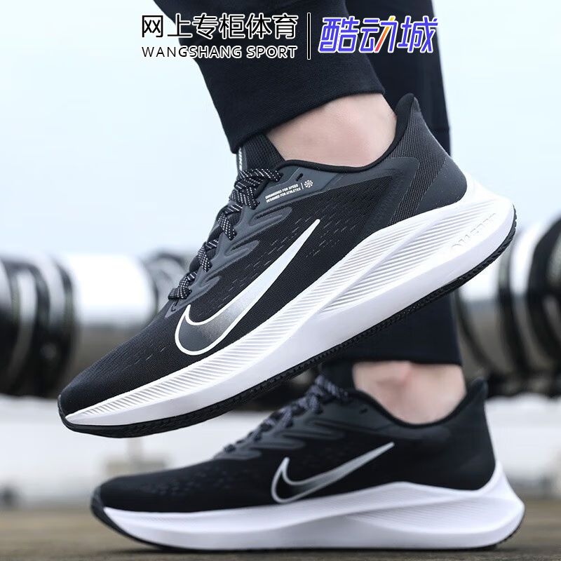 Nike Men's Sports Shoes Summer Zoom Winflo 7 Shock-Absorbing Air-Cushion Mesh Breathable Running Shoes Cj0291 Nike Men's Sports Shoes Summer Zoom Winflo 7 Shock-Absorbing Air-Cushion Mesh Breathable Running Shoes Cj0291
