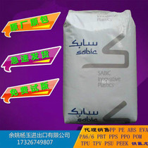 Taiwan Chimei PC ABS PC-385 Ultra High Heat Resistant Ultra High Impact Cell Phone Housing Car Parts