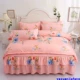 Single bed váy bedspread Simmons 1.2m giường công chúa đặt 1.51.8 mét Hàn giường ren váy một gia đình bốn chống trượt - Váy Petti drap giường có viền