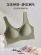 Yunduo Seamless Underwear Women's Sizeless Bra Big Breast Showing Small Sports Vest Style Wireless Large Size Beautiful Back Bra