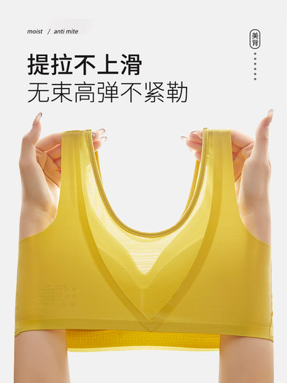 Beautiful back ice silk sports girl push-up underwear without rims high school junior high school student vest style summer thin section
