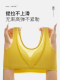 Beautiful back ice silk sports girl push-up underwear without rims high school junior high school student vest style summer thin section