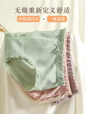 Girl birth Modal waist abdomen cotton crotch underwear women without trace large size shorts Head Women summer thin breathable