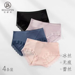 One-Piece Seamless Lace Pure Cotton Crotch Panties for Women, Mid-Waist Ice Silk Comfortable Briefs, Thin Summer Style