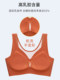Traceless underwear for women with small breasts gathered in summer thin sports ring-free side breasts beautiful vest-style latex bra