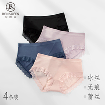One piece of seamless lace cotton cotton antibacterial crotch underwear womens middle waist Ice Silk Triangle trousers summer thin