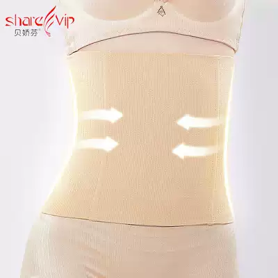 Corset belt Women's slimming body slimming body body shaping waist fat burning without trace waist seal