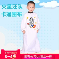 Белый, 0-4 лет, 75см
