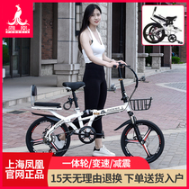 Phoenix brand folding bicycle mens and womens variable speed adult 16 20 inch ultra-lightweight portable work student bicycle