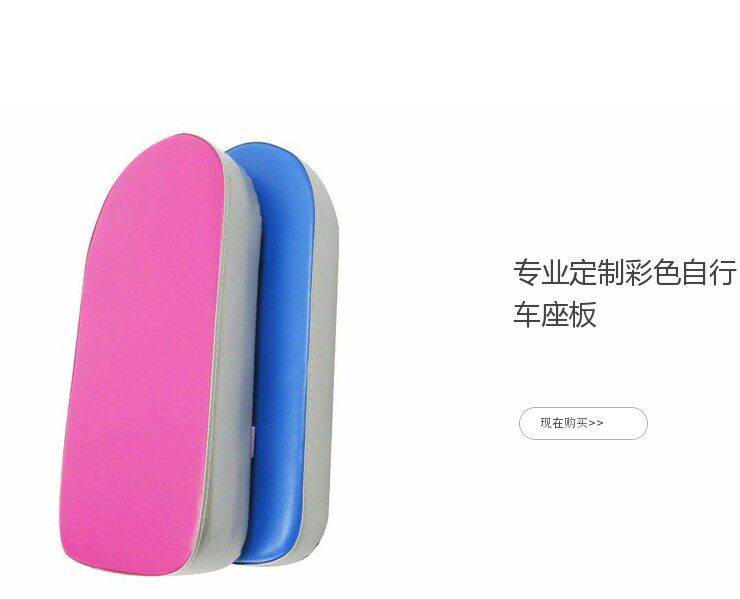 Selle de vélo Les vélos d enfants - Ref 2352113 Image 12