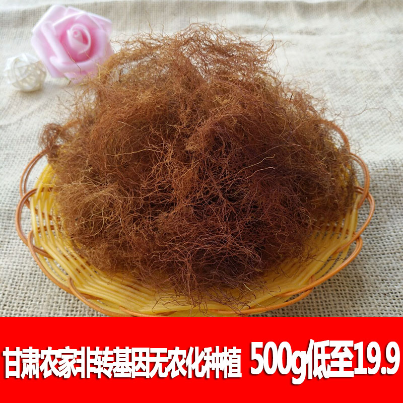 Gansu alpine corn must pregnant women pure corn must tea farmers fresh dried corn must natural bracts must be 1 kg