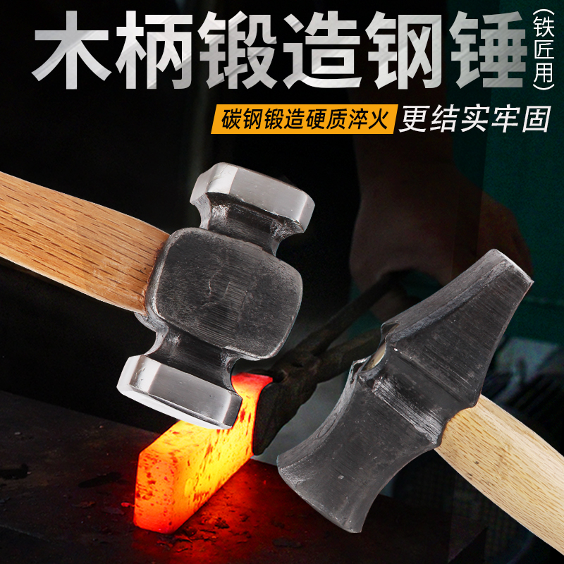 Planetary Workshop Pure Steel Forging Blacksmith Striking Iron Hammer Tool Octagon hammer Home square wooden handle hammer forge hammer