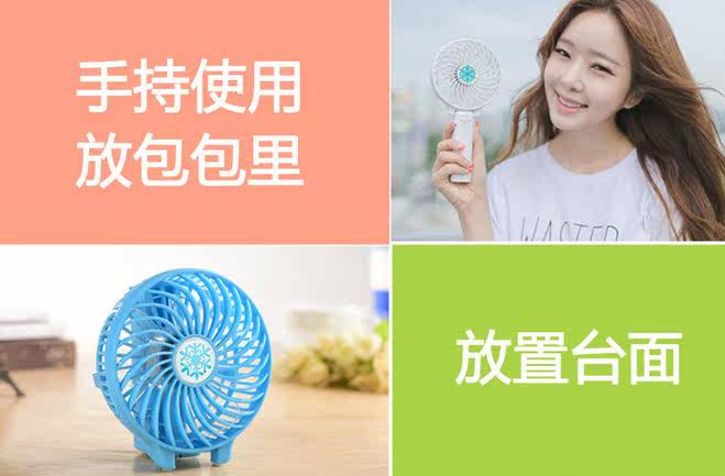 Ventilateur USB - Ref 400194 Image 15