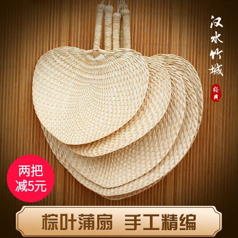 Pu fan summer fan male handmade straw fan folding fan hand fan baby cool mosquito repellent fan brown leaf big fan
