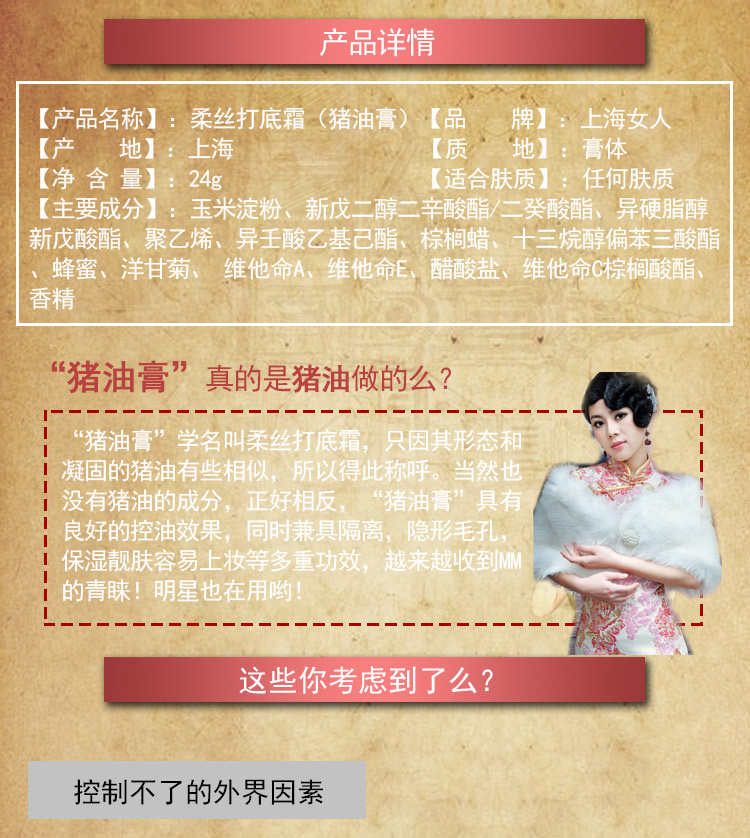 Old-fashioned hàng hóa Trung Quốc Thượng Hải người phụ nữ cơ sở kem kem mỡ kem dưỡng ẩm trang điểm trước khi kem che khuyết điểm sữa kem che sẹo