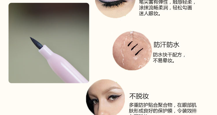 Cô gái cổ tích bút kẻ mắt dạng lỏng không nở mắt to trang điểm cố định không đánh dấu học sinh mới bắt đầu kẻ mí mắt