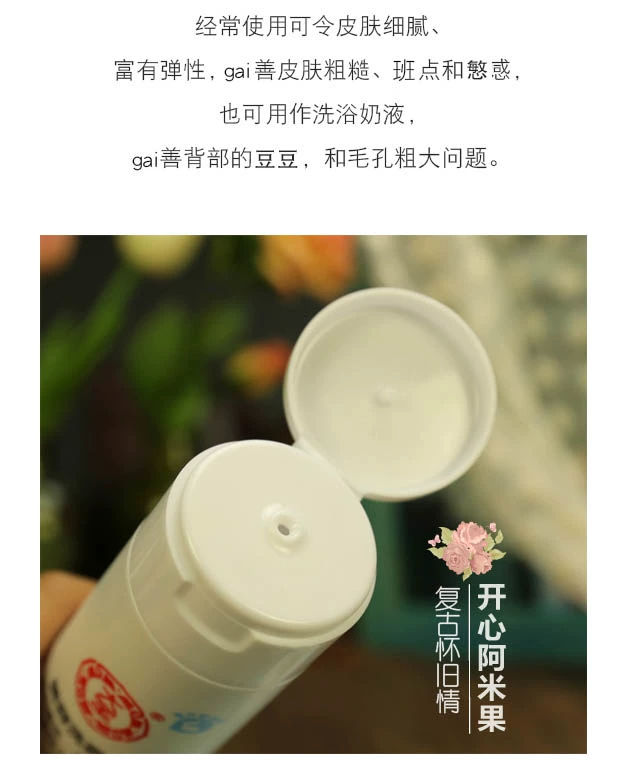 Dabao vẻ đẹp sữa rửa mặt 220 gam làm sạch sâu kem trắng hydrating kiểm soát dầu thương hiệu cũ sản phẩm trong nước srm cerave da dầu