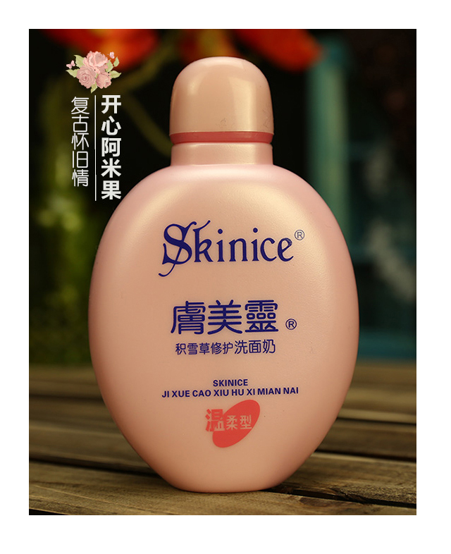 螨 螨 + mụn + sửa chữa chăm sóc da tinh thần đẹp tuyết sửa chữa sữa rửa mặt không có bong bóng sữa rửa mặt làm sạch sản phẩm srm cosrx