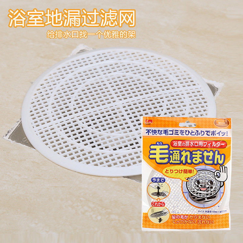 Japan floor drain outfall Partition Slag Mesh BATHROOM HAIR SEWER ANTI-CLOGGING FILTER Cut Pool Filter