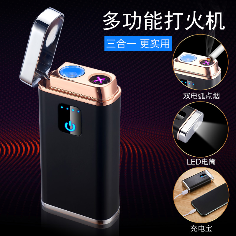 Kho báu sạc đa chức năng với đèn chiếu sáng đôi hồ quang cá nhân tùy chỉnh chữ để gửi quà tặng cho bạn trai - Bật lửa hộp quẹt
