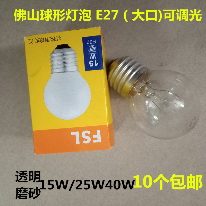 fl foshan lighting bulb 15W25w40w incandescent lamp E27 dimming tungsten filament lamp spherical bulb transparent