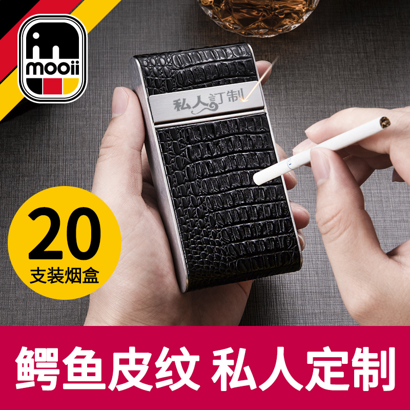 German Moii cigarette box men's portable thick 20 packs 6 3 medium 6 5 cigarette boxes thin metal cigarette box shell cover
