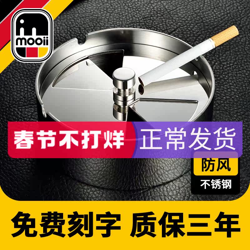 German creative home living room large stainless steel ashtray light luxury with cover anti-fly ash office anti-fall metal