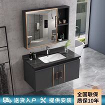Bathroom rock board one-piece basin rock board space aluminum bathroom cabinet combination bathroom simple face wash basin small household