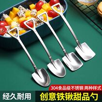 Watermelon spoon shovel shovel spoon creative cute little spoon stainless steel household eating watermelon shovel spoon sweet
