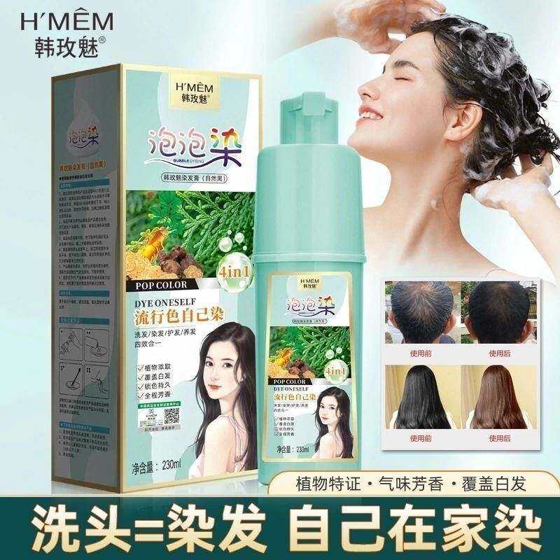 在自然的呼吸里,发丝与大地重逢_彩染_淘宝美妆网