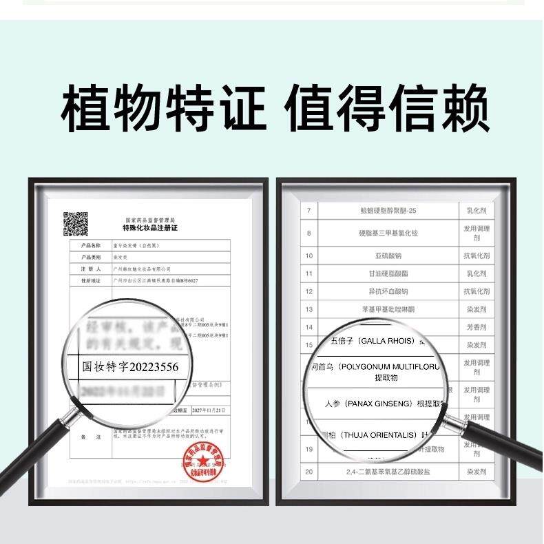 在自然的呼吸里,发丝与大地重逢_彩染_淘宝美妆网