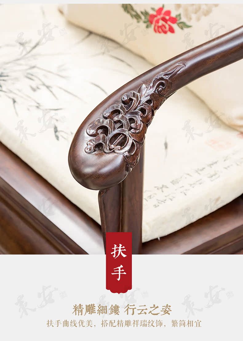 Mahogany nội thất cung điện ghế sofa tám bộ lụa vàng Nanmu vòng tròn ghế sofa phong cách Trung Quốc gỗ rắn phòng khách kết hợp sofa - Bộ đồ nội thất bộ bàn ghế phòng ngủ