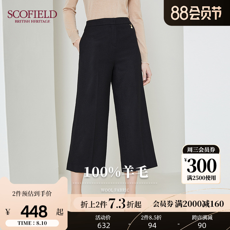 SCOFIELD Women's Winter New Simple Straight Straight Winter Winter Winter Winter Winter Raw Leg