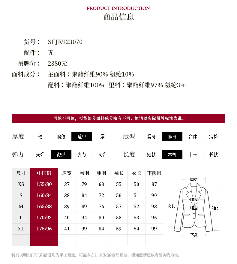 Phụ nữ SCOFIELD 2019 xuân hè một nút nhấn màu sắc phù hợp với áo khoác mỏng SFJK923070 - Business Suit áo vest dạ nữ