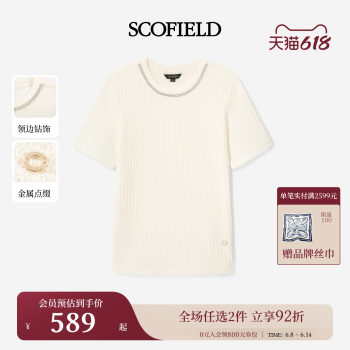 Scofield ເສື້ອທີເຊີດທີ່ມີໂຄງສ້າງອ່ອນໂຍນແລະອ່ອນໂຍນຂອງແມ່ຍິງທີ່ມີເຄື່ອງປະດັບເພັດໂລຫະເພັດ 2026 ຕົ້ນລະດູຮ້ອນຜະລິດຕະພັນໃຫມ່