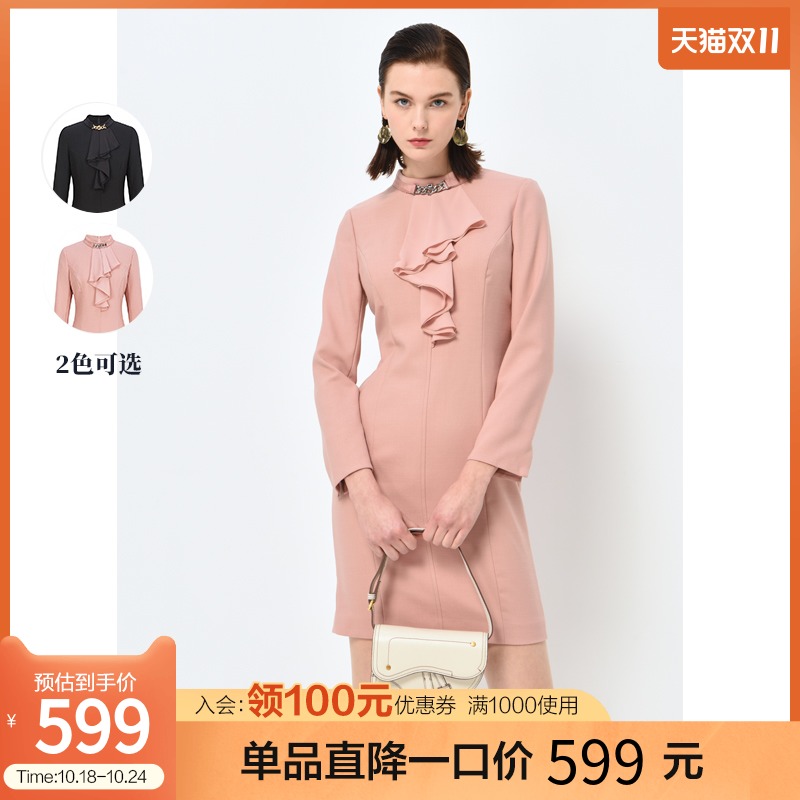 SCOFIELD Women's Autumn New Lotus Collar Wool Blend Slim Mature Small Medium Long Dress