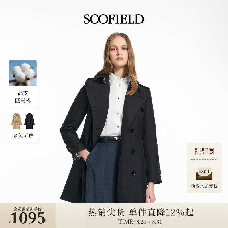[Water-Resistant] Scofield Women's Mid-Length Waist-Cinching Double-Breasted Trench Coat/Pima Cotton Trench Coat for Early Autumn