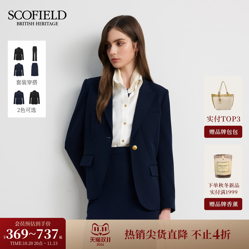 Scofield Women's Urban Smart Style Lapel Collar Silhouette Blazer with Structured Shoulder Pads for Autumn and Winter