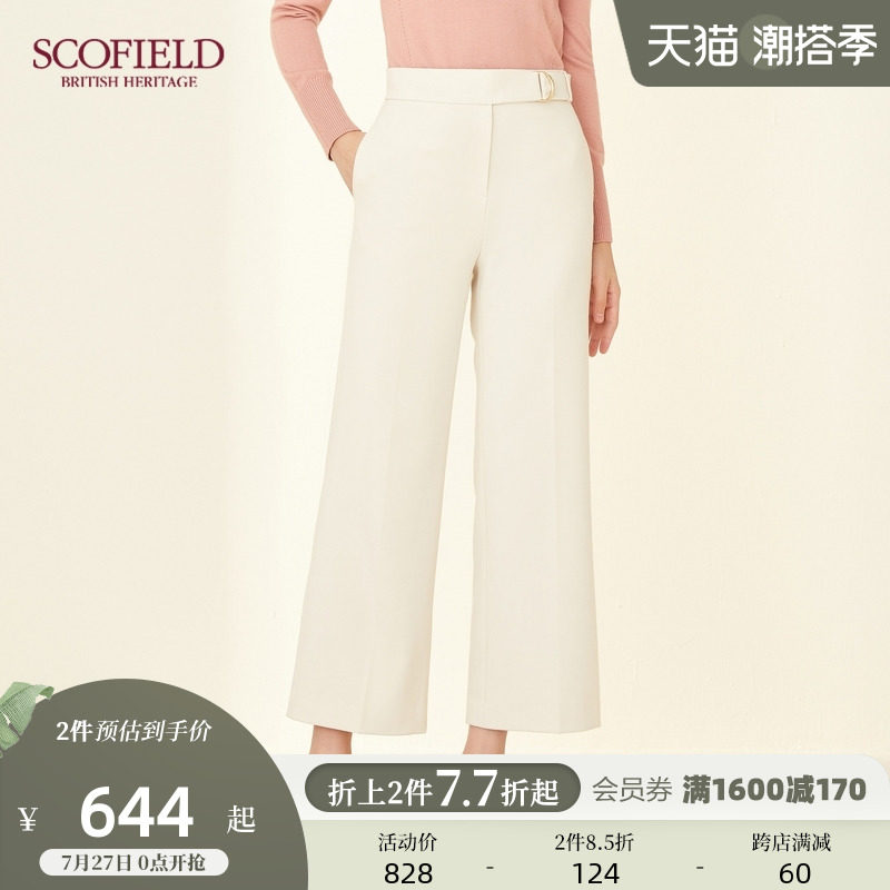 SCOFIELD WOMEN'S CLOTHING AUTUMN WINTER WEST CLOTHING PANTS Lean Casual Lifting Hip Business Broadlegged Pants Comfort Mall Cozy