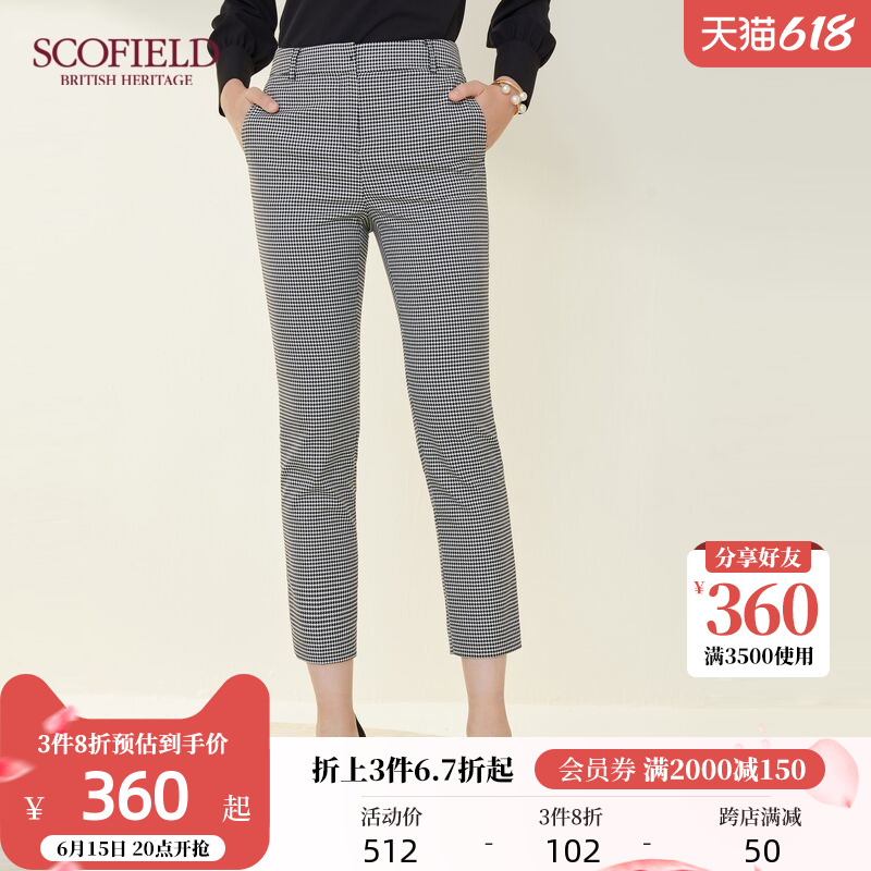 SCOFIELD Women's clothing environmental protection material minimalist straight up slim fit Western clothing Pants Mall Cots