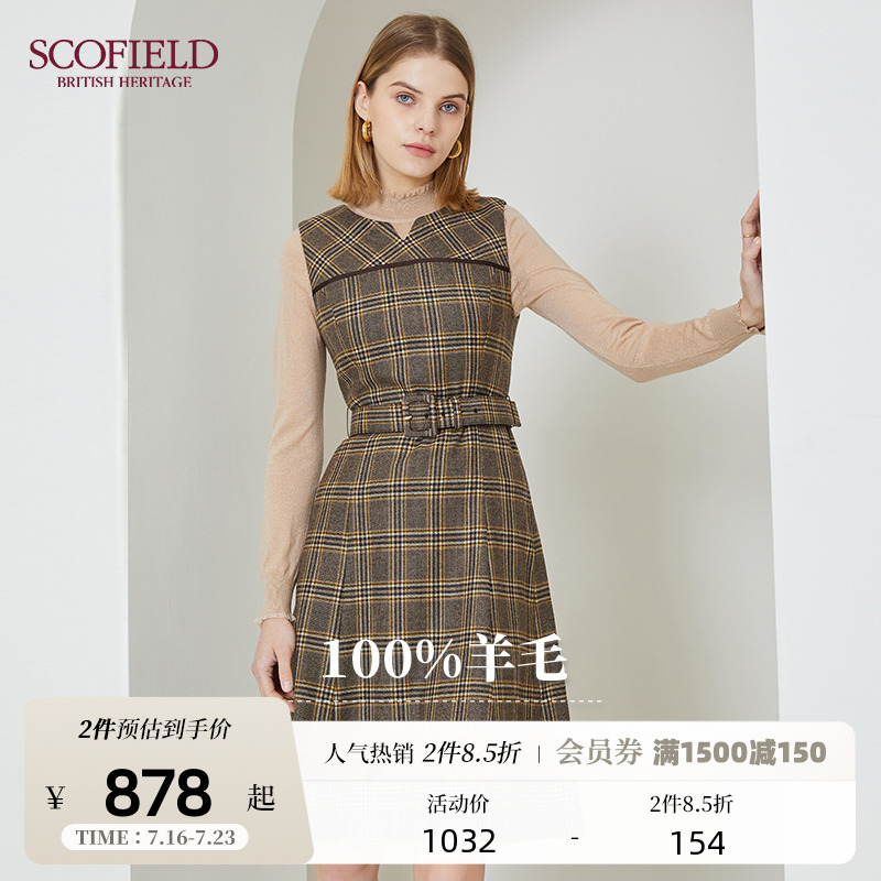 SCOFIELD Women's dress Spring new Inlan brown grunge with sleeveless wool healless belt hanging strap skirt