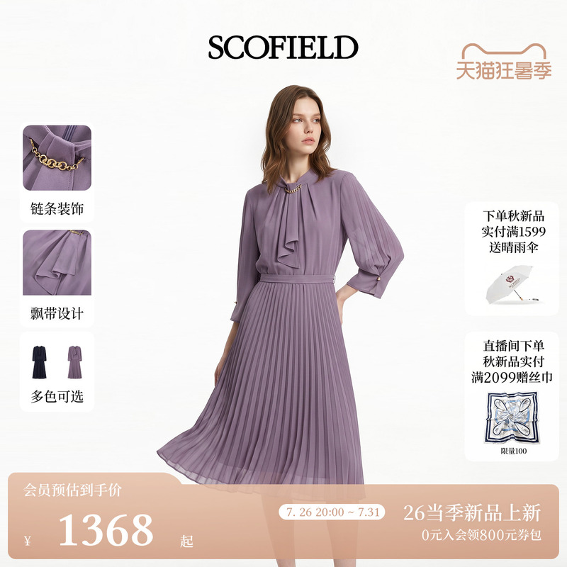 Scofield Women's Commuter Dress with Ribbon, Three-Quarter Sleeves, Lavender Purple, Pleated Long Dress, 2026 Summer New Arrival