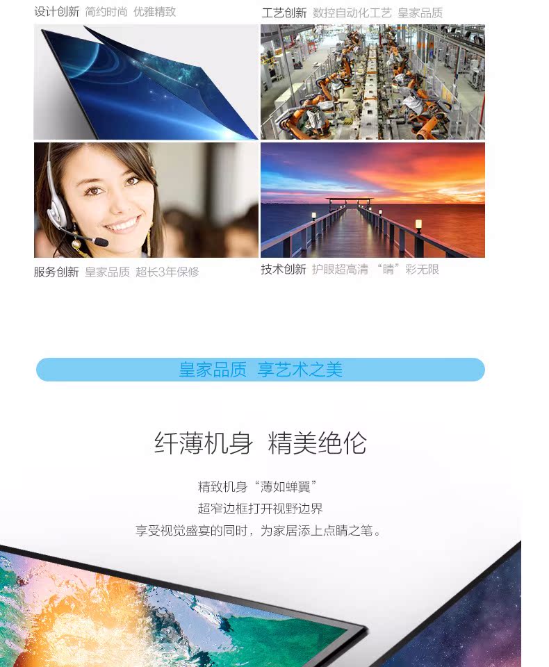 tivi 32 inch Màn hình LCD phẳng thông minh 4K Shushi Blue 50 inch 4K / Philips 50PUF6631 / T3 tivi màn hình phẳng