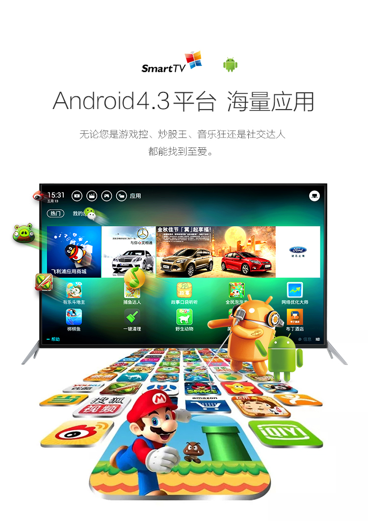 TV màn hình phẳng LCD thông minh 4K / Philips 55PUF6850 / T3 55 inch tivi xiaomi 75 inch