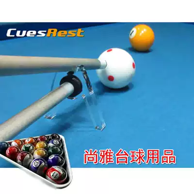 Transparent billiard frame pole holder portable ball room Club club frame bar holder billiard accessories accessories