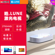 Máy chiếu laser cực đoan 皓 & middot; Máy chiếu LUNE HD máy chiếu gia đình ngắn tiêu cự 1080P máy chiếu gia đình thông minh tương thích Máy chiếu laser 4K HD WIFI