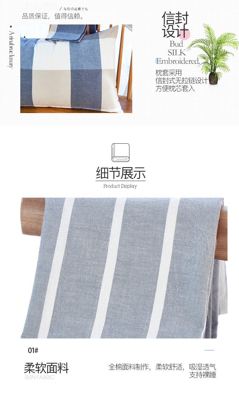 Vỏ gối cotton kiểu Nam cực giặt Nhật Bản vỏ gối bông đơn gối đơn giản 48 * 74 - Gối trường hợp gối tựa đầu ô tô cao su non