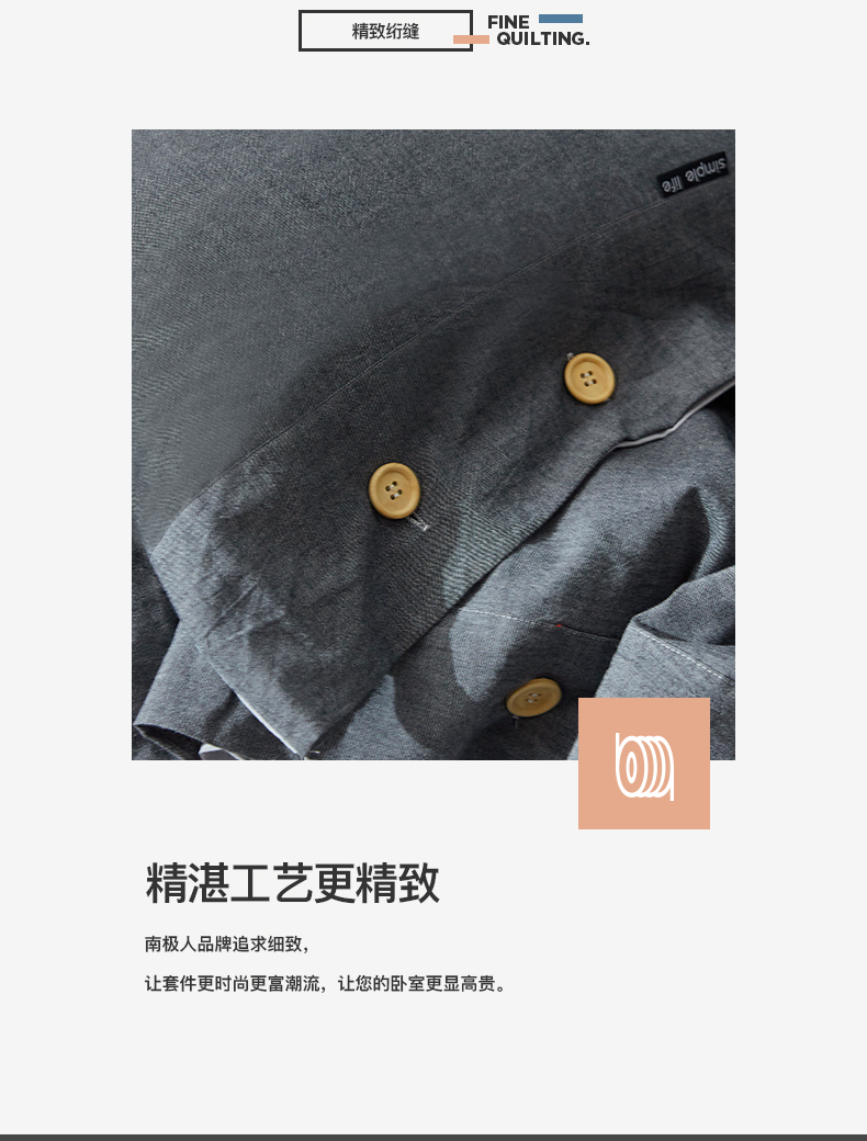 khỏa thân đơn giản rửa bông denim bông trải giường chăn 1.8m tấm màu rắn Bắc Âu Nam Cực - Bộ đồ giường bốn mảnh bộ drap giường