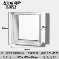 190 прямо через супер белый